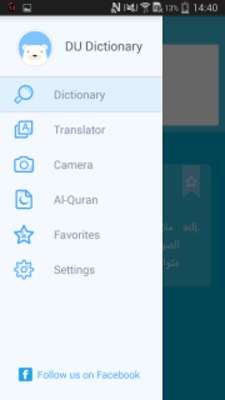 Emulate Android APK DU Dictionary Arabic-English