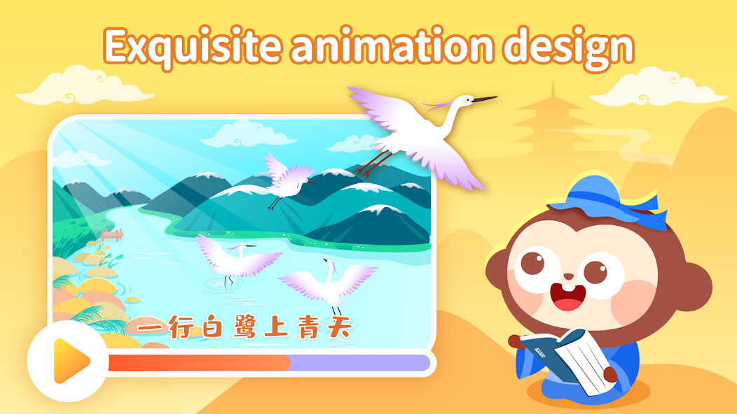 Run android online APK DuDu Interesting Chinese Poems from MyAndroid or emulate DuDu Interesting Chinese Poems using MyAndroid Run android online APK DuDu Interesting Chinese Poems from MyAndroid or emulate DuDu Interesting Chinese Poems using MyAndroid