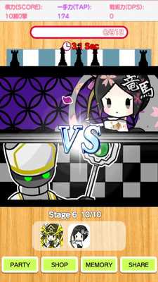 Emulate Android APK Duel Shogi Battle Emulate Android APK Duel Shogi Battle