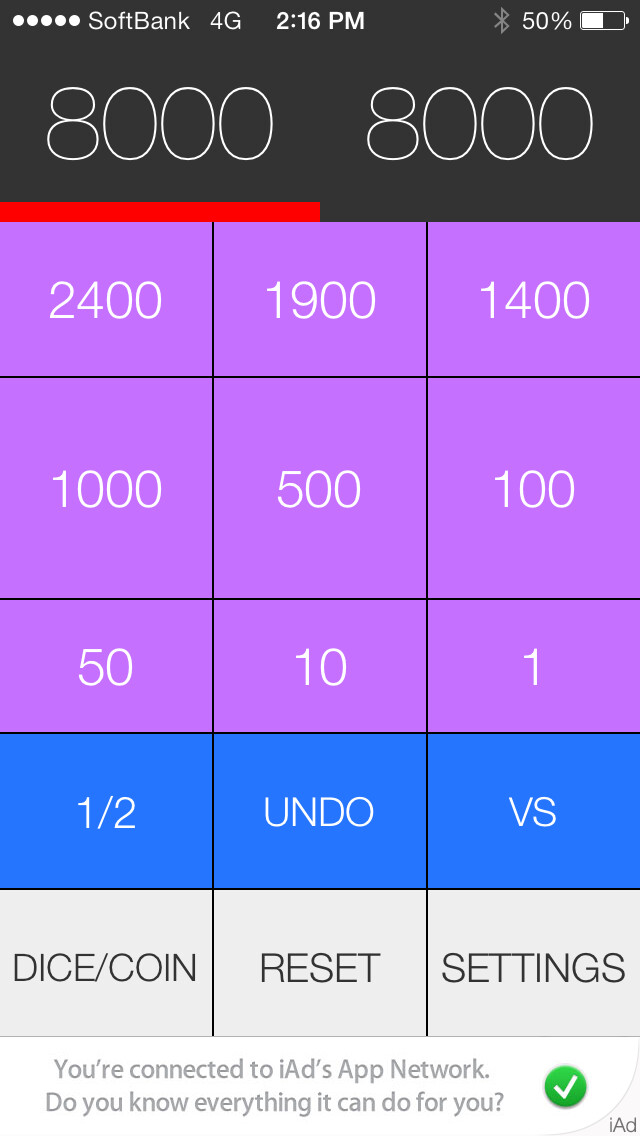 Emulate iPhone app DuelTool using MyAndroid Emulate iPhone app DuelTool using MyAndroid