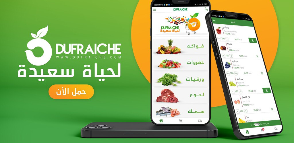 Run android online APK DuFraiche from MyAndroid or emulate DuFraiche using MyAndroid Run android online APK DuFraiche from MyAndroid or emulate DuFraiche using MyAndroid