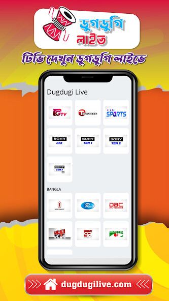 Run android online APK DugDugi Live from MyAndroid or emulate DugDugi Live using MyAndroid Run android online APK DugDugi Live from MyAndroid or emulate DugDugi Live using MyAndroid