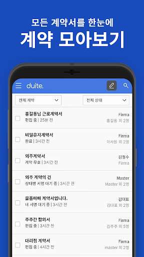 Run android online APK duite. - Efficient and convenitent e-contract from MyAndroid or emulate duite. - Efficient and convenitent e-contract using MyAndroid