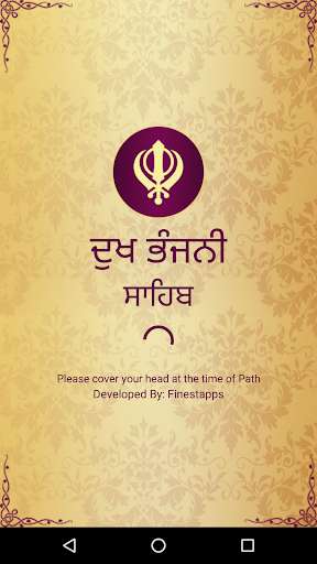 Run android online APK Dukh Bhanjani Sahib Path from MyAndroid or emulate Dukh Bhanjani Sahib Path using MyAndroid