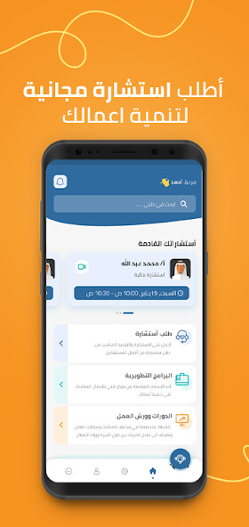 Run android online APK Dulani Center from MyAndroid or emulate Dulani Center using MyAndroid