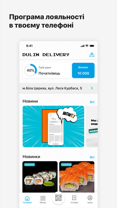 Emulate iPhone app Dulin Delivery using MyAndroid Emulate iPhone app Dulin Delivery using MyAndroid