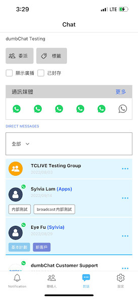Run android online APK dumbChat from MyAndroid or emulate dumbChat using MyAndroid Run android online APK dumbChat from MyAndroid or emulate dumbChat using MyAndroid