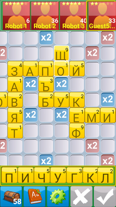 Emulate iPhone app Dumi (Думички) using MyAndroid Emulate iPhone app Dumi (Думички) using MyAndroid