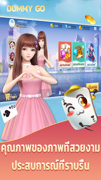 Run android online APK Dummy Go from MyAndroid or emulate Dummy Go using MyAndroid Run android online APK Dummy Go from MyAndroid or emulate Dummy Go using MyAndroid