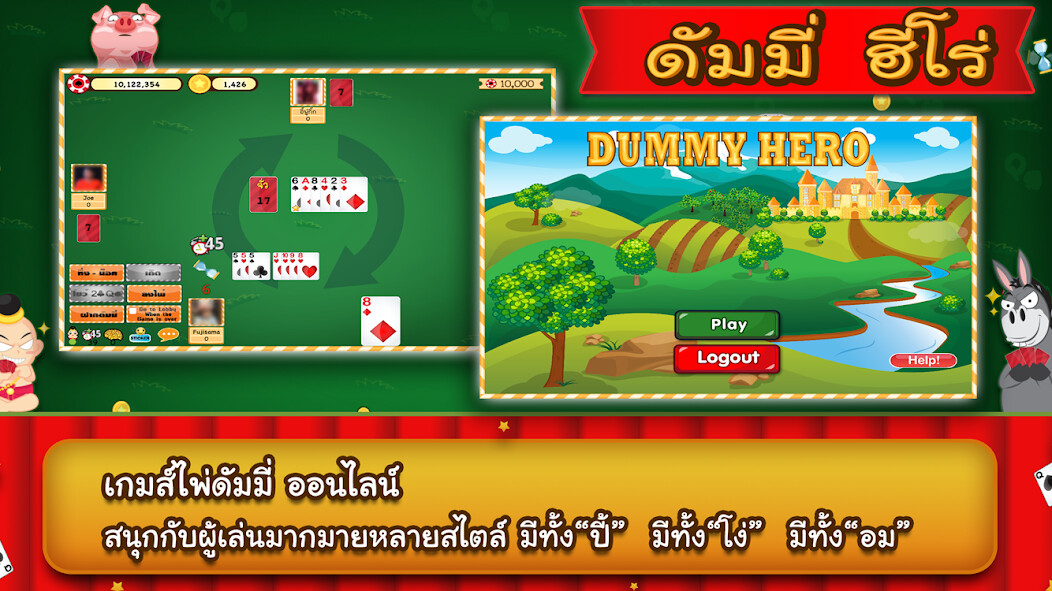 Run android online APK Dummy Hero from MyAndroid or emulate Dummy Hero using MyAndroid Run android online APK Dummy Hero from MyAndroid or emulate Dummy Hero using MyAndroid