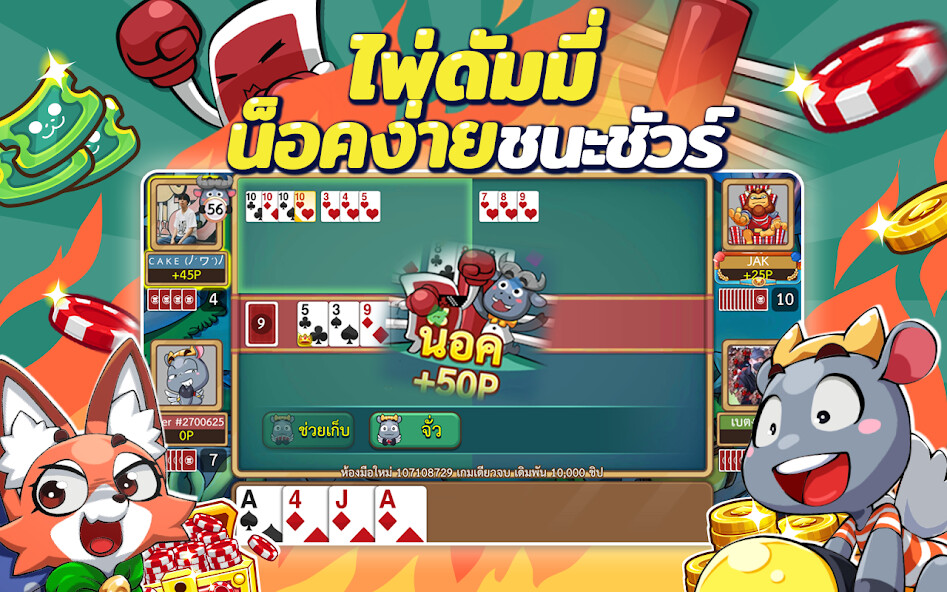 Run android online APK Dummy Toon Poker OnlineGame from MyAndroid or emulate Dummy Toon Poker OnlineGame using MyAndroid Run android online APK Dummy Toon Poker OnlineGame from MyAndroid or emulate Dummy Toon Poker OnlineGame using MyAndroid