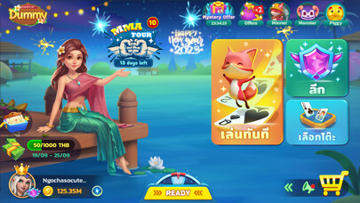 Emulate iPhone app ดัมมี่ Dummy ZingPlay using MyAndroid