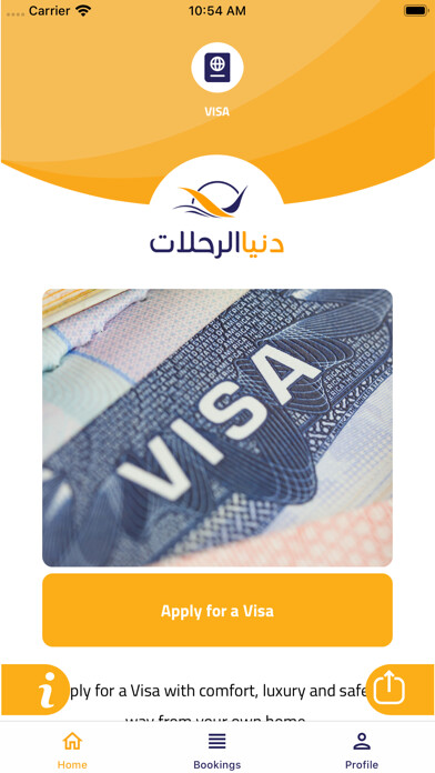 Emulate iPhone app دنيا الرحلات Dunia Alrehlat using MyAndroid Emulate iPhone app دنيا الرحلات Dunia Alrehlat using MyAndroid