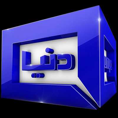Emulate Android APK Dunyanews Android Tv