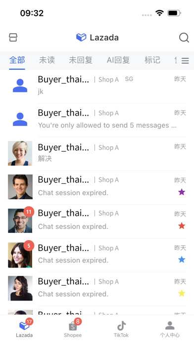 Emulate iPhone app Duoke-Multichat Software using MyAndroid