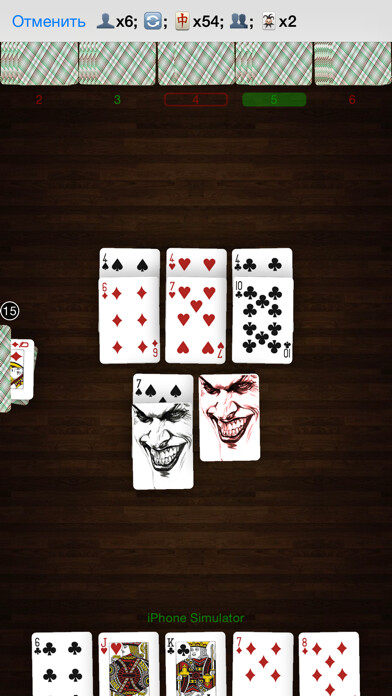Emulate iPhone app Durak card game constructor using MyAndroid