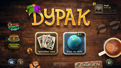 Emulate iPhone app Durak game using MyAndroid Emulate iPhone app Durak game using MyAndroid