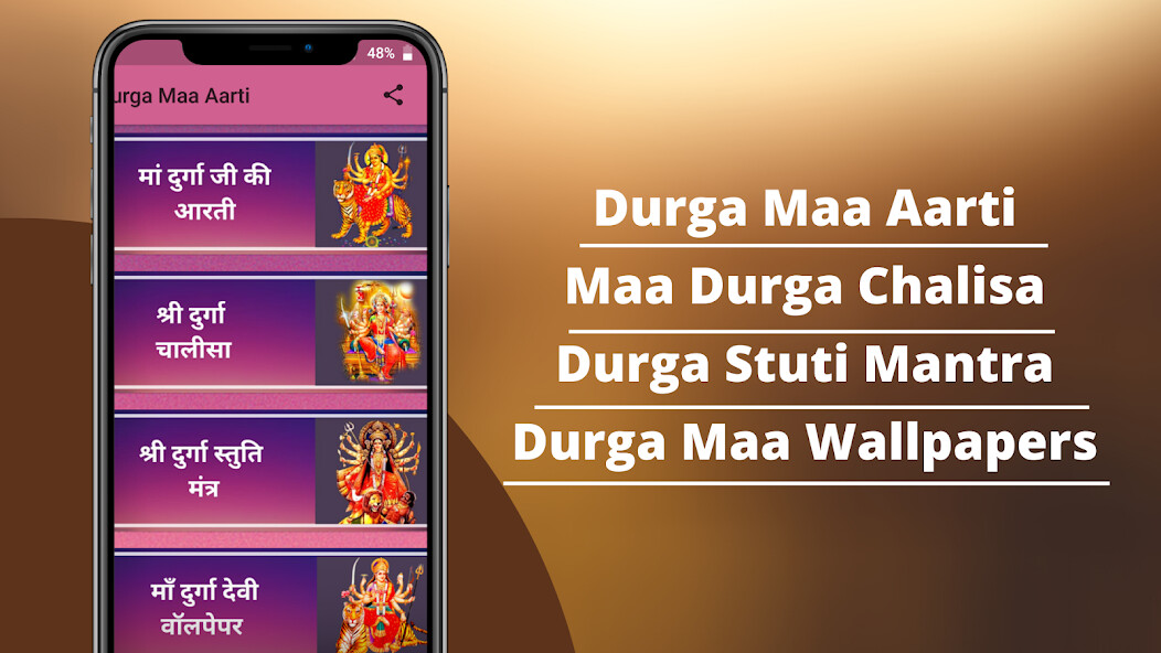 Run android online APK Durga Aarti - Jai Ambe Gauri from MyAndroid or emulate Durga Aarti - Jai Ambe Gauri using MyAndroid Run android online APK Durga Aarti - Jai Ambe Gauri from MyAndroid or emulate Durga Aarti - Jai Ambe Gauri using MyAndroid