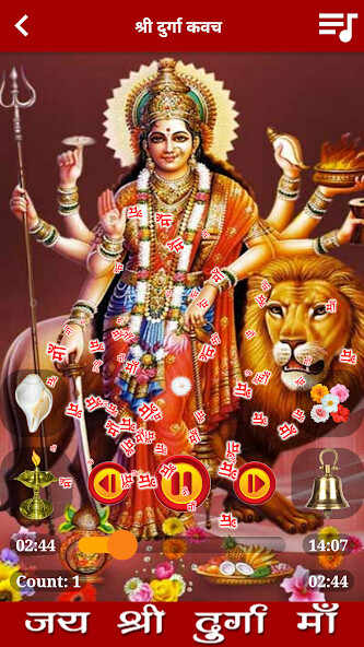 Run android online APK Durga Kavach, Aarti  Chalisa from MyAndroid or emulate Durga Kavach, Aarti  Chalisa using MyAndroid