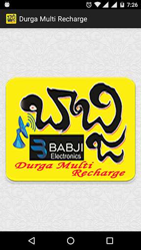 Run android online APK Durga Multirecharge from MyAndroid or emulate Durga Multirecharge using MyAndroid