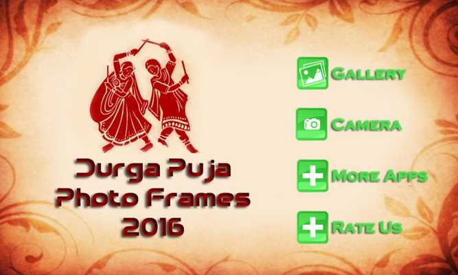 Emulate Android APK Durga Puja Photo Frames 2017 Emulate Android APK Durga Puja Photo Frames 2017