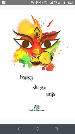 Run android online APK Durga Utsab from MyAndroid or emulate Durga Utsab using MyAndroid