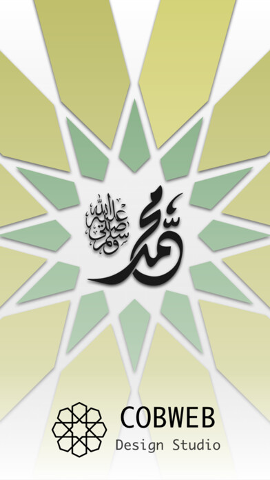 Emulate iPhone app Durood App using MyAndroid