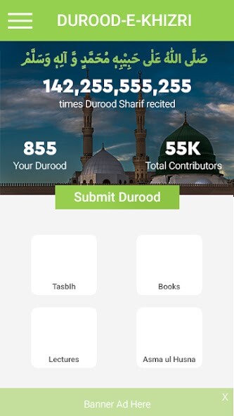 Run android online APK Durood ki Dunya from MyAndroid or emulate Durood ki Dunya using MyAndroid Run android online APK Durood ki Dunya from MyAndroid or emulate Durood ki Dunya using MyAndroid
