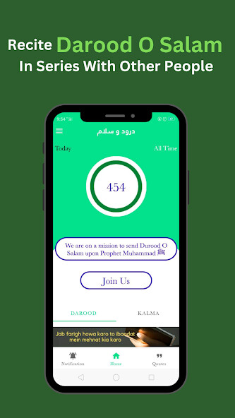 Run android online APK Durood o Salam - Dhikr Counter from MyAndroid or emulate Durood o Salam - Dhikr Counter using MyAndroid Run android online APK Durood o Salam - Dhikr Counter from MyAndroid or emulate Durood o Salam - Dhikr Counter using MyAndroid
