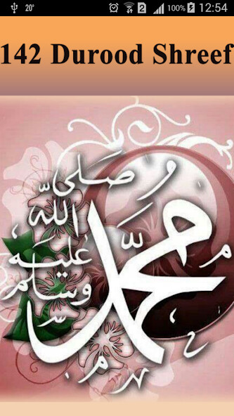 Run android online APK Durood Shareef Collection from MyAndroid or emulate Durood Shareef Collection using MyAndroid Run android online APK Durood Shareef Collection from MyAndroid or emulate Durood Shareef Collection using MyAndroid