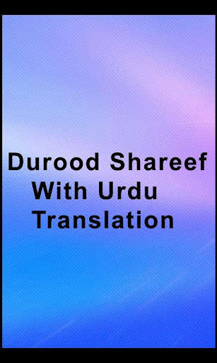 Emulate Android APK Durood Shareef Urdu