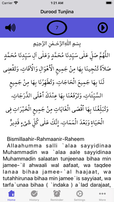 Emulate iPhone app Durood Tunjina using MyAndroid