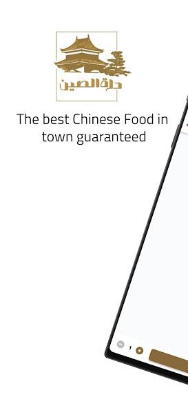 Run android online APK Durrat China from MyAndroid or emulate Durrat China using MyAndroid