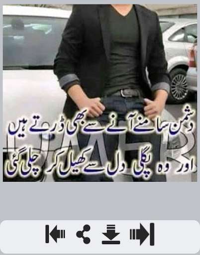 Run android online APK Dushmani Shayari from MyAndroid or emulate Dushmani Shayari using MyAndroid