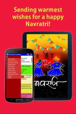 Emulate Android APK Dussehra 2016 whatsapp SMS Emulate Android APK Dussehra 2016 whatsapp SMS