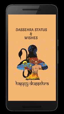 Emulate Android APK Dussehra greetings Emulate Android APK Dussehra greetings