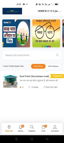 Run android online APK Dustpicker from MyAndroid or emulate Dustpicker using MyAndroid Run android online APK Dustpicker from MyAndroid or emulate Dustpicker using MyAndroid
