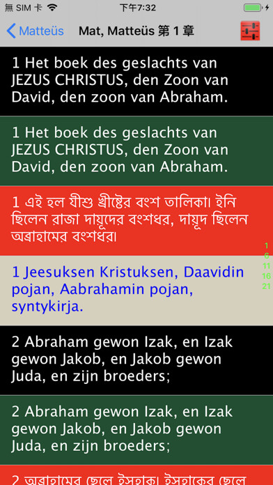 Emulate iPhone app Dutch Audio Bible Bijbel using MyAndroid Emulate iPhone app Dutch Audio Bible Bijbel using MyAndroid