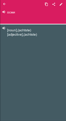 Run android online APK Dutch - Bulgarian Dictionary & translator (Dic1) from MyAndroid or emulate Dutch - Bulgarian Dictionary & translator (Dic1) using MyAndroid Run android online APK Dutch - Bulgarian Dictionary & translator (Dic1) from MyAndroid or emulate Dutch - Bulgarian Dictionary & translator (Dic1) using MyAndroid