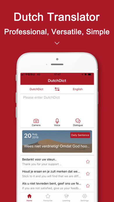 Emulate iPhone app DutchDict - Dutch Translator using MyAndroid Emulate iPhone app DutchDict - Dutch Translator using MyAndroid