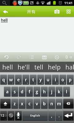 Emulate Android APK Dutch for Linpus Keyboard Emulate Android APK Dutch for Linpus Keyboard