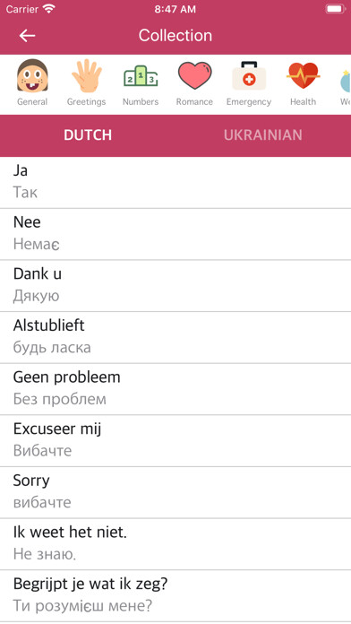 Emulate iPhone app Dutch Ukrainian Dictionary using MyAndroid