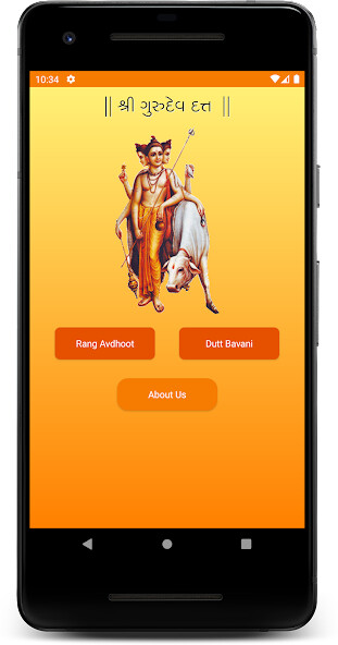 Run android online APK Dutt Bavani from MyAndroid or emulate Dutt Bavani using MyAndroid