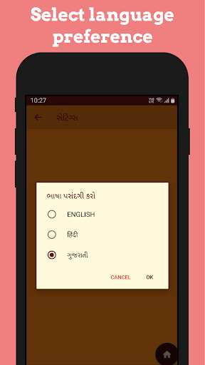 Run android online APK Dutt Bavani - Shri Dattatreya Mantra and Aarati from MyAndroid or emulate Dutt Bavani - Shri Dattatreya Mantra and Aarati using MyAndroid Run android online APK Dutt Bavani - Shri Dattatreya Mantra and Aarati from MyAndroid or emulate Dutt Bavani - Shri Dattatreya Mantra and Aarati using MyAndroid