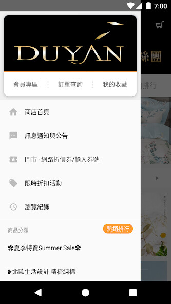 Run android online APK DUYAN竹漾寢具 from MyAndroid or emulate DUYAN竹漾寢具 using MyAndroid Run android online APK DUYAN竹漾寢具 from MyAndroid or emulate DUYAN竹漾寢具 using MyAndroid