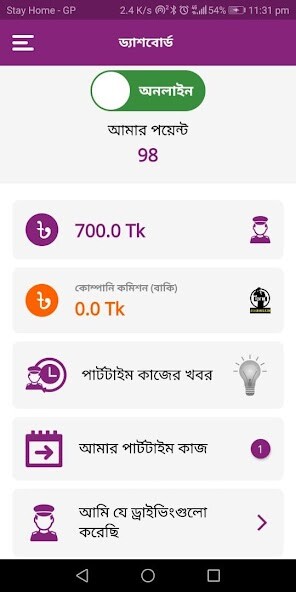 Run android online APK DV Driving from MyAndroid or emulate DV Driving using MyAndroid Run android online APK DV Driving from MyAndroid or emulate DV Driving using MyAndroid