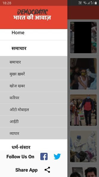 Run android online APK Dvi News Live News - Latest Hi from MyAndroid or emulate Dvi News Live News - Latest Hi using MyAndroid Run android online APK Dvi News Live News - Latest Hi from MyAndroid or emulate Dvi News Live News - Latest Hi using MyAndroid