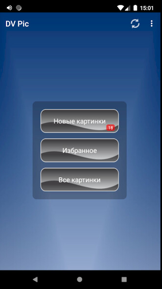 Run android online APK DVPic - видеоприколы и демы from MyAndroid or emulate DVPic - видеоприколы и демы using MyAndroid Run android online APK DVPic - видеоприколы и демы from MyAndroid or emulate DVPic - видеоприколы и демы using MyAndroid