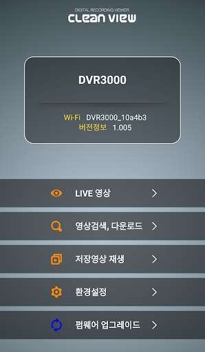 Run android online APK DVR3000 from MyAndroid or emulate DVR3000 using MyAndroid Run android online APK DVR3000 from MyAndroid or emulate DVR3000 using MyAndroid