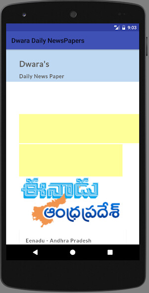 Run android online APK Dwara Daily News Papers from MyAndroid or emulate Dwara Daily News Papers using MyAndroid